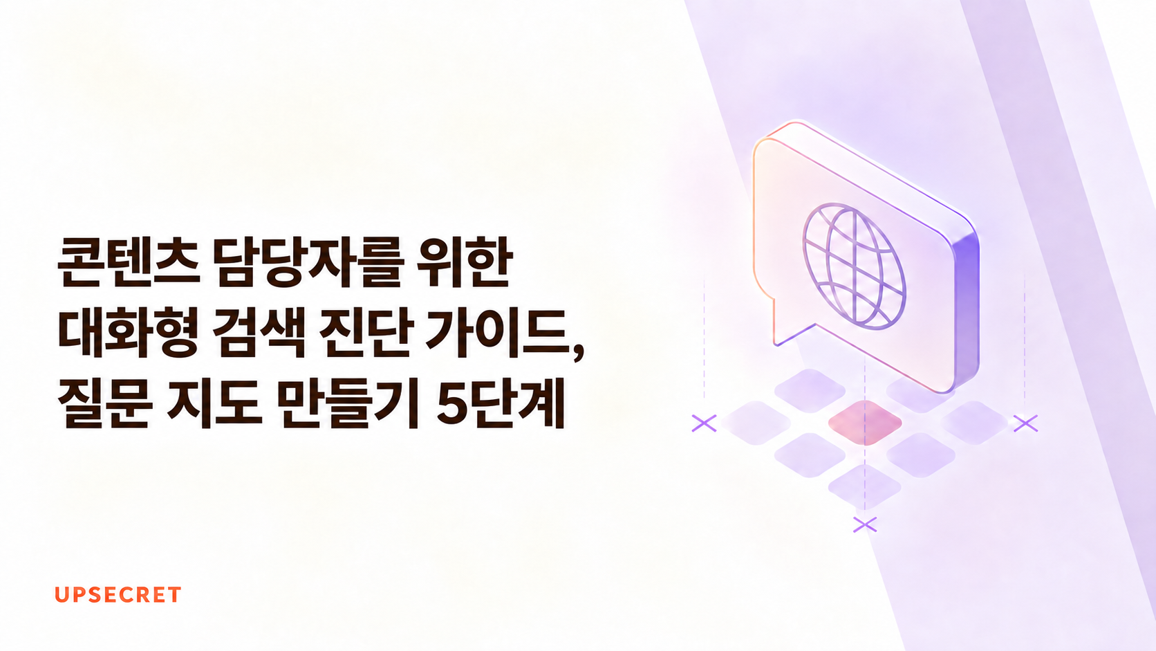 콘텐츠 썸네일